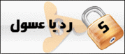 حصريا مسلسل الحاوي بطوله فاروق الفشاوي و الهام شاهين كامل و علي اكثر من سيرفر 530769